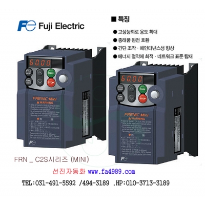 [[Fuji]]FRN0.4C2S-2K  (0.4KW  1/2HP)