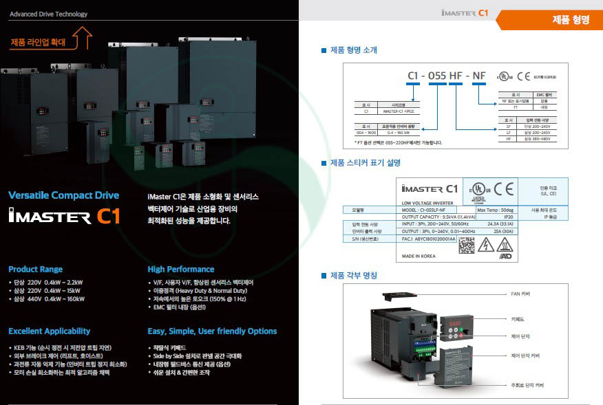 c1-형명.jpg