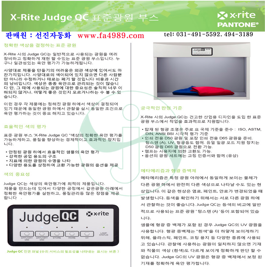 judge-qc-0m.jpg