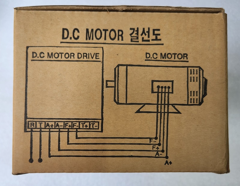 dc제어반.jpg