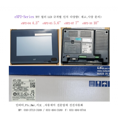 [[Ls Electric]]eXP2-04...