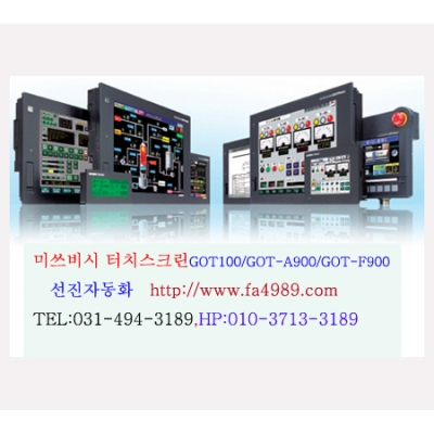 미쓰비시터치스... 이미지