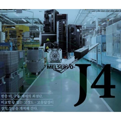 MR-J4 SERIES(서보앰프형명및서보모터조합) 이미지