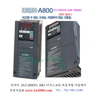 FR-A840-11K-1 이미지