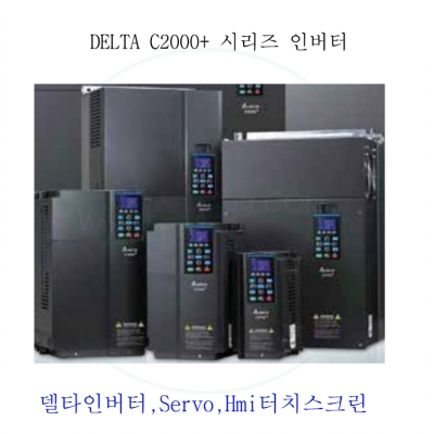 VFD750C43A-21(380V3상75KW100HP) 이미지
