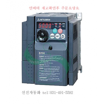 FR-D740-0.75K (0.75KW 1HP) 이미지