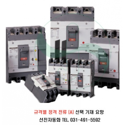 배선용차단기 ABS402c/ABS403c/ABS404c/ABS602c/ABS603c/... 이미지