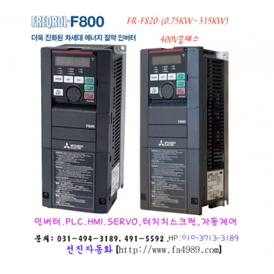 [[Mitsubishi]]FR-F840...