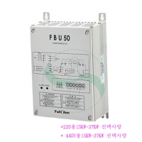  인버터 제동유니트 입니다.
220V 및 440V  15KW~37KW  사양 선택 하시여 주문요합니다.
* FPU50 형식,용량
220V용( FBU50-015-2  ,  FBU50-022-2 ,  FBU50-037-2 )
440V용( FBU50-015-4  ,  FBU50-022-4 ,  FBU50-037-4 )