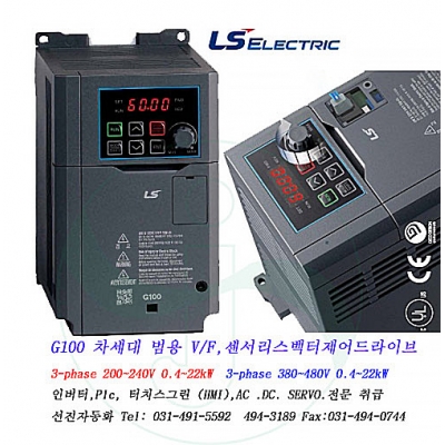 [[Ls Electric]]LSLV0022G100-2EONN