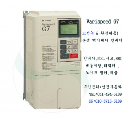 CIMR-G7A21P5 (200V 1.5KW 2HP) 이미지