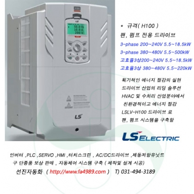 [[Ls Electric]]LSLV007...