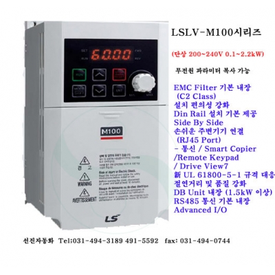 LSLV000... 이미지