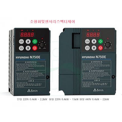 N750E-004HF-NF (0.4KW 1/2HP) 이미지