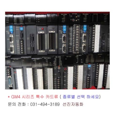 [[LS샨전]]G4F-DA2...