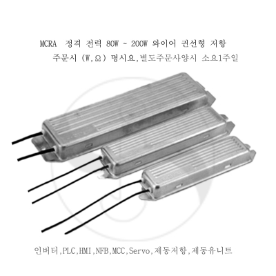 [[Fullohm]]MCRA-80...