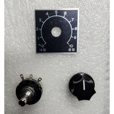 볼륨+노브+명판(볼륨RA25Y B20S 1KΩ )인버터 가변보륨COSMOS vr 이미지