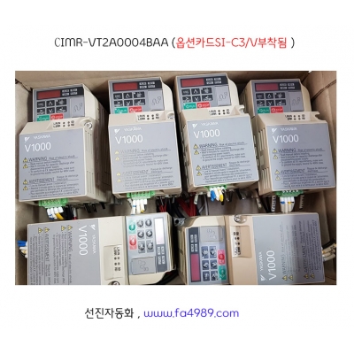 CIMR-VT2A0004BAA (옵션카드SI-C3/V부착됨 )220v0.4kw1/2HP 이미지